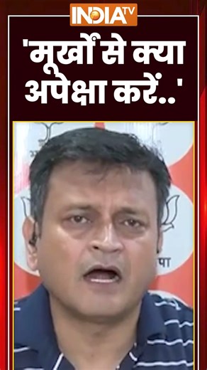 PM Modi Appeal: 'मूर्खों से क्या अपेक्षा करें..' #pmmodi #pmmodiappeal #goldbuying