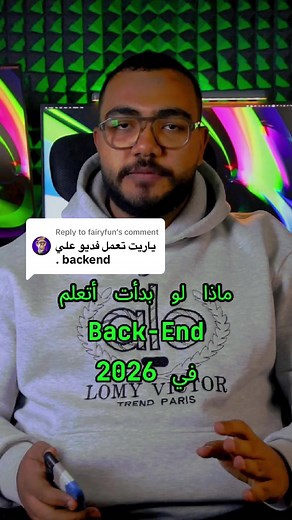 Backend Web Development: Essentials for Developers