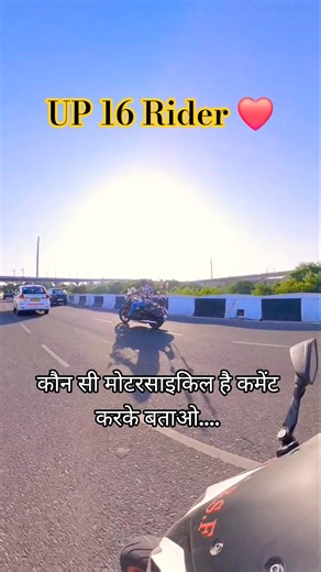 adventure bike ka name batao #up16rider #bikelover