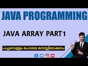 Java Array part 1|Java Programming|malayalam Tutorial