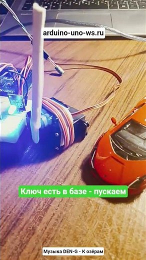 Electronic lock with RFID keys - #Arduino #Arduino #RFID #NFC #lock