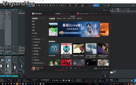 autotune电音基调识别使用