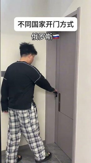 Master the Door Opening Technique