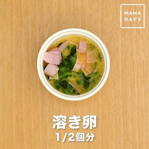 青菜を克服したい！ 簡単ほうれん草オムレツ