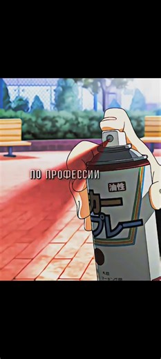 Эдит с Ято не мой, взяла из тт (Само видео моё). #аниме #Ято #ктоя #бездомныйбог #бог