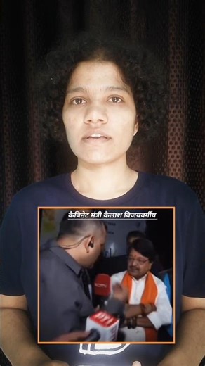 कैसे लिखूं मैं शांति कि कविता ✍️ #poetry #Kailashvijayvargiya #indore #WaterCrisisMp #shorts #viral