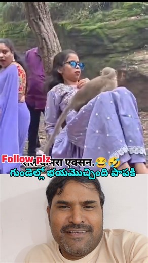 Mmk Anantapur Vlogs on Instagram: "గుండెల్లో భయం వచ్చేసింది పాపకి #middelclassfamily #family #reelsinstagram #reels #instagram instagood instadaily explorepage explore teddy teddybear viral viralreels trendingreels trending share moyemoye funny foryoufunnyfunnymemes vira prank viralvideos ghost funnymemes prank prankvideo gorilla patnashareforshare love like"