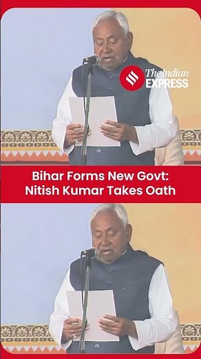Nitish Kumar Takes Oath as Bihar CM at Gandhi Maidan | JD(U) Chief Sworn In