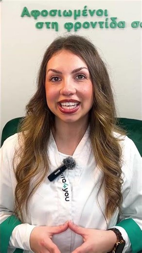 🧐Έχεις ακμή στην πλάτη;