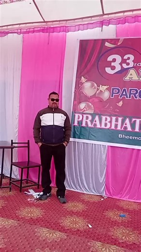 33rd Anniversary of Prabhat Vidya Niketan sec school