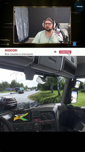 Реализм #ets2 #етс2