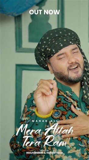 Mera AllahTera Ram | Manak Ali | Dalbir Birdi | Aman Kotish | New Punjabi Song 2026