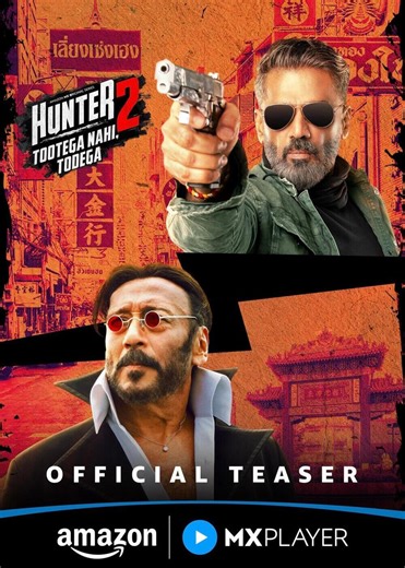 Hunter Season 2 Web Series (2025) | Release Date, Review, Cast, Trailer, Watch Online at Amazon Prime Video, MX Player - Gadgets 360