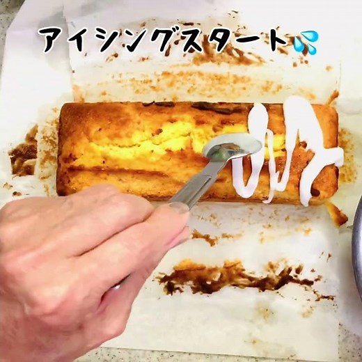 オレンジピールパウンドケーキ🍊 簡単レシピ #パウンドケーキレシピ #クックパッド