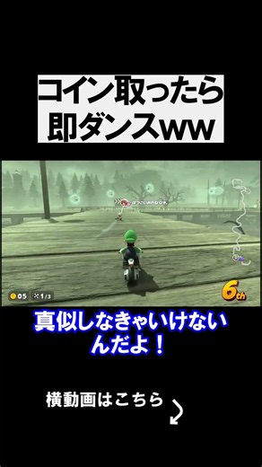 I Tried a No-Coin Mario Kart Challenge and the Results Were Insane LOL Mario Kart World Let's Pla...