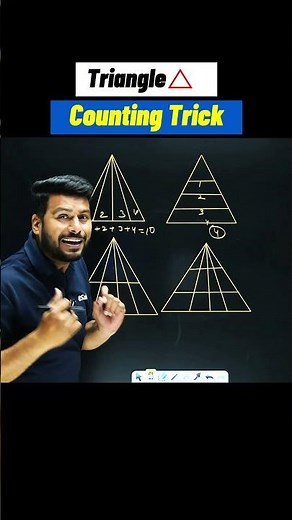 Best trick for Counting Triangles 💯🤯 | Counting Figures Tricks #esaral #tricks #triangle