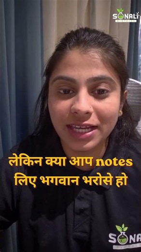 Class 10 Heredity and Evolution Notes PDF | Chapter 1 Biology