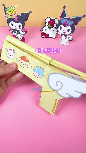 DIY 종이 총 만들기: 쉽게 따라하는 방법
