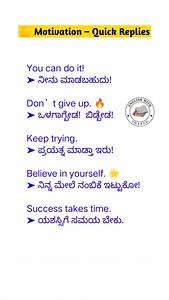 Learn English | E Learn