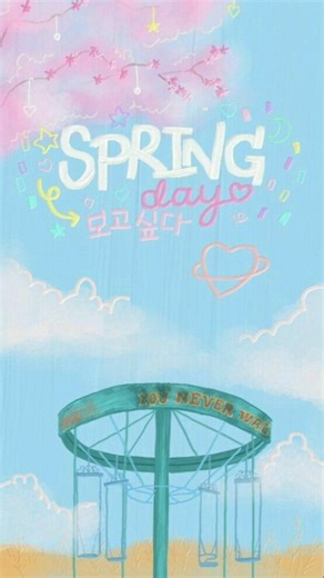 BTS - Spring Day [ENGUZB] #bts #springday #btsarmy
