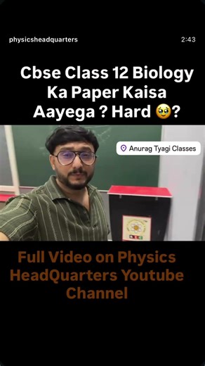 Class 12 Bio Ka Paper Kaisa Aayega ?