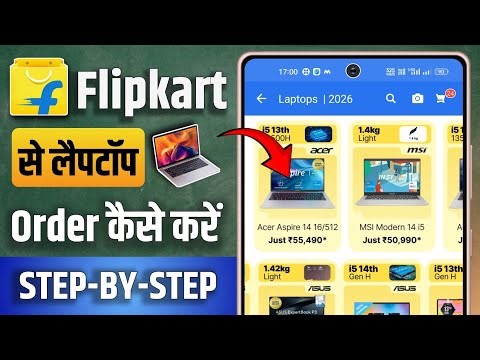 Flipkart Se Laptop Order Kaise Kare || How To Order Laptop From Flipkart App