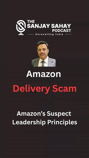 Amazon's Suspect Leadership Principles