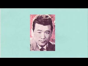 フランク永井 君恋し