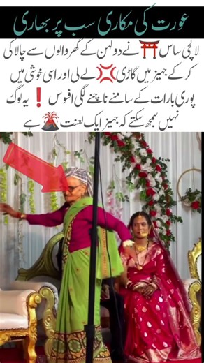 Groom's mother dance in wedding #adoreble #hearttouching #motivationalclips#drama #education #love