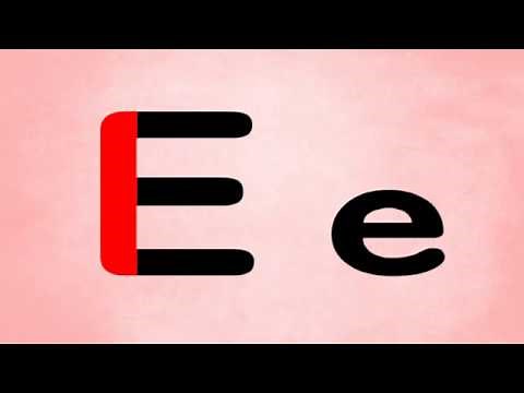 字母 E | The Letter E | 筆順動畫