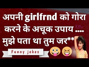 Majedar Chutkule 😂 Padne Wale ! Jokes in Hindi Part~119 ! Majedar Chutkule in Hindi ! Funny Chutkule