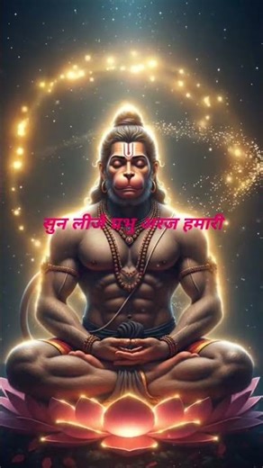 Bajrang Baan Path – Remove All Problems Instantly 🙏🔥