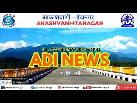 ADI NEWS || 25/03/2026