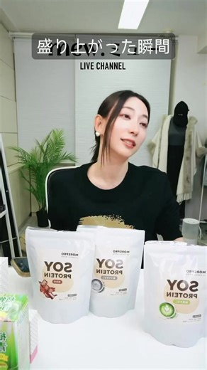 今日も配信します！ #ライブコマース #ライブコマースミュー