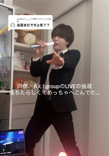 幅広い歌唱力を持つAぇ! groupの魅力