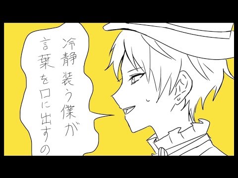 【MV】Shun-ran【Enstars | Shu Itsuki】
