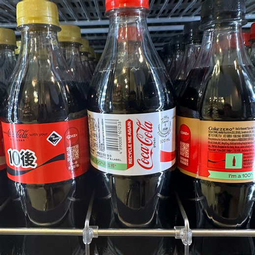 Hong Kong man who spiked Coca-Cola Plus with urine faces one-year probation