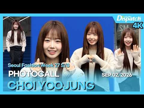 최유정, "심쿵 미소로 남심 정조준 성공!🎯 탕탕타랑!💗"ㅣCHOI YOOJUNG, "Perfect target🎯 to Tang Tang Tarang!💗" [현장]