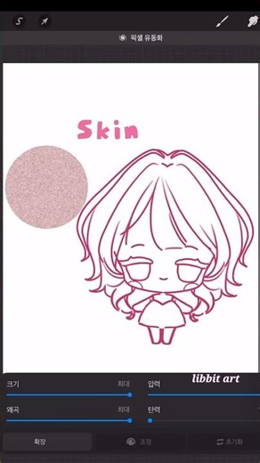 Random color #art #イラスト #painting #drawing #random #sorts