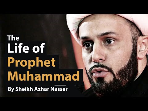 [1] Reconstructing the Prophetic Biography | The Life Of Prophet Muhammad | Sheikh Azhar Nasser