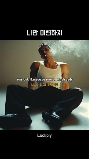 Still Processing - Upcoming Track Preview