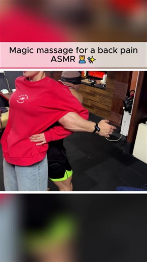 Magic massage for a back pain, ASMR #asmrmassage #sleep #chiropractor #asmrback #massagebackpain