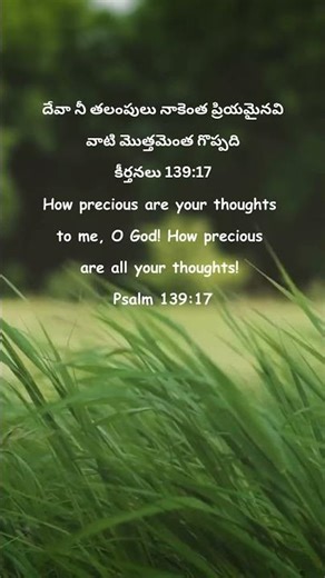 Infinity love of Jesus #faith #motivation #christianbelief #quotes