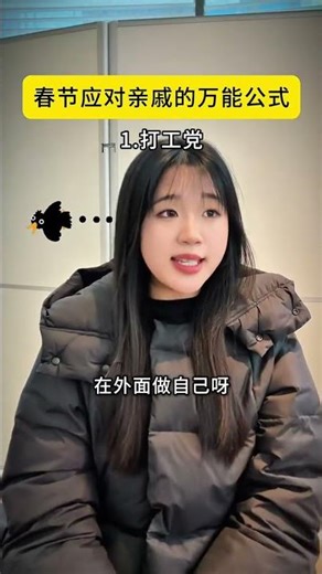 Master the Art of Dealing with Relatives This Spring - Formula Unveiled