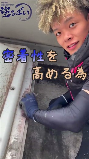 【外壁塗装】#外壁塗装 #外壁工事 #塗装職人 #職人の手仕事 #作業風景 #職人技 #ペンキ塗り #マイホームメンテナンス #外壁リフォーム #佐賀市外壁塗装 #リフォーム ＃塗るばい #築10年
