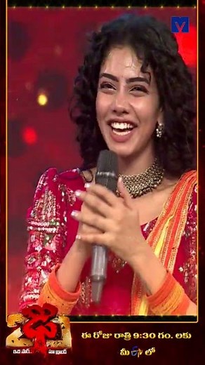 #Shorts - Susmitha Anala Performance on Dhee 20 | 26th November 2025 | Every Wed & Thu @9:30 PM |ETV