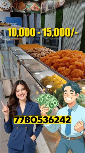 📢 Job Vacancy Update – Chittoor | Immediate Openings at Amma Bakery 🌟 Looking for stable work with great benefits? Multiple positions are now open with salary based on experience & working hours. Food and accommodation provided for non-locals. 🔥 Available Job Roles: • Sales Boys & Girls – ₹10,000 to ₹15,000 • Supervisor (Degree Required) – ₹15,000 to ₹18,000 • Godown Incharge (Degree Required) – ₹12,000 to ₹15,000 • Auto Driver – ₹15,000 to ₹18,000 • Helpers / Assistants – ₹10,000 to ₹15,000 