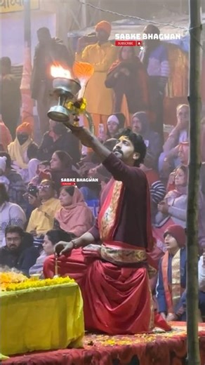 Saryu Mata Aarti Ayodhya | Magical Evening Aarti at Saryu Ghat | Ayodhya Darshan 2026