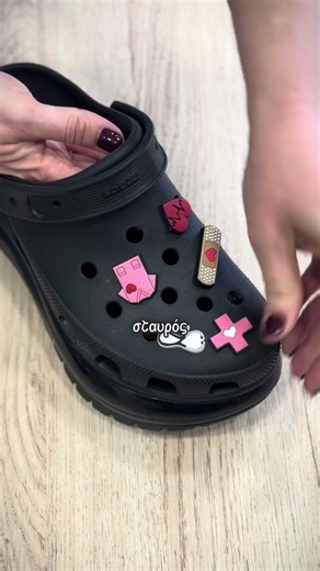 Αν δουλεύεις σε νοσοκομείο, δώσε στυλ στα crocs σου με τα πιο ξεχωριστά αξεσουάρ! ❤️👩‍⚕️