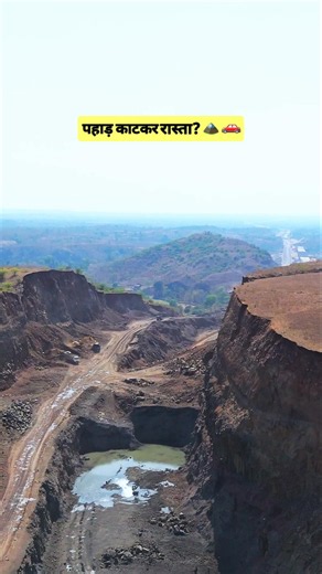 Expressway का सबसे कठिन हिस्सा! 🏗️🛣️ | Package 26 Hill Cutting Update #expressways